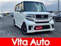 2015 Honda N BOX