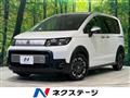 2026 Honda Freed