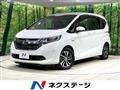 2017 Honda Freed