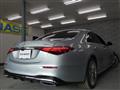 2021 Mercedes-Benz S-Class