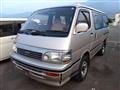 1995 Toyota Hiace Wagon