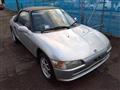 1991 Honda Beat