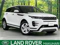 2020 Land Rover Land Rover Others