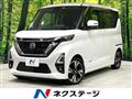 2023 Nissan ROOX