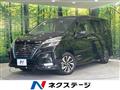 2020 Nissan Serena