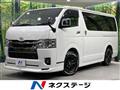 2023 Toyota Hiace Van