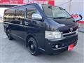2006 Toyota Hiace Van