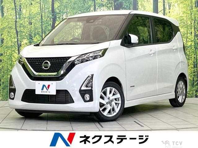 2020 Nissan Nissan Others