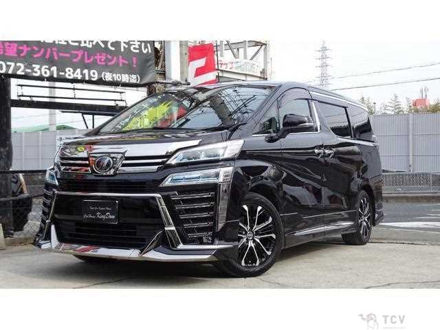 2019 Toyota Vellfire