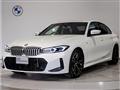 2024 BMW 3 Series