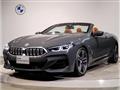 2022 BMW 8 Series