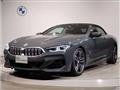 2022 BMW 8 Series