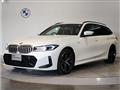 2024 BMW 3 Series