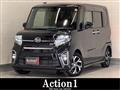 2020 Daihatsu Tanto