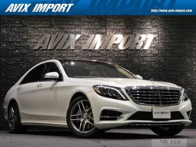 2014 Mercedes-Benz S-Class