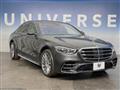 2022 Mercedes-Benz S-Class