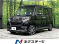 2017 Daihatsu Tanto