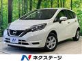 2020 Nissan Note