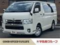 2021 Toyota Hiace Van