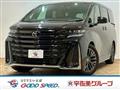 2023 Toyota Vellfire