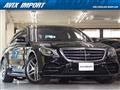 2018 Mercedes-Benz S-Class