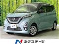 2020 Nissan Nissan Others