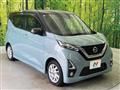 2020 Nissan Nissan Others