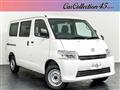 2026 Toyota Townace Van