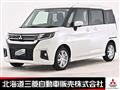 2024 Mitsubishi Mitsubishi Others