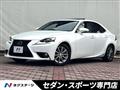 2014 Lexus IS