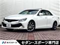 2017 Toyota Mark X