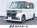2016 Daihatsu Tanto