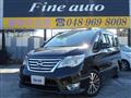 2014 Nissan Serena