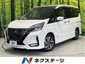 2021 Nissan Serena
