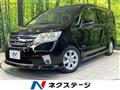 2013 Nissan Serena