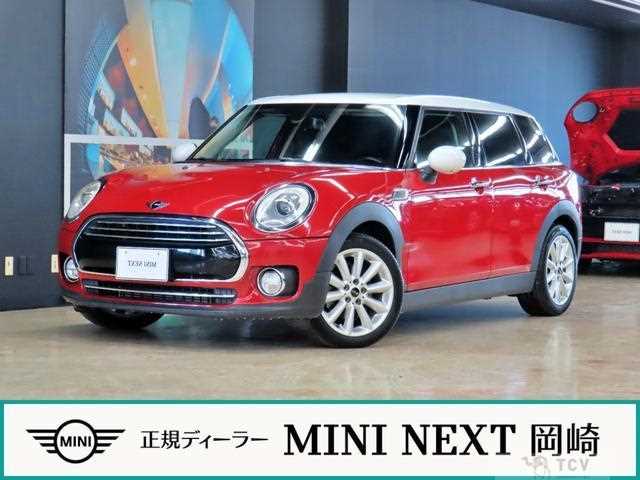 2017 BMW MINI