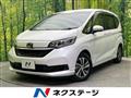2024 Honda Freed