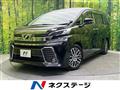 2016 Toyota Vellfire