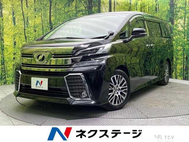 2016 Toyota Vellfire