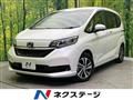 2023 Honda Freed