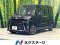 2023 Daihatsu Tanto