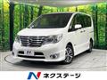 2015 Nissan Serena