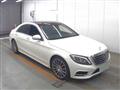 2015 Mercedes-Benz S-Class