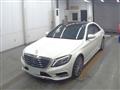2015 Mercedes-Benz S-Class