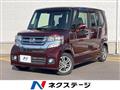 2015 Honda N BOX