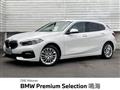 2022 BMW 1 Series