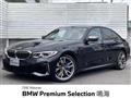2020 BMW 3 Series