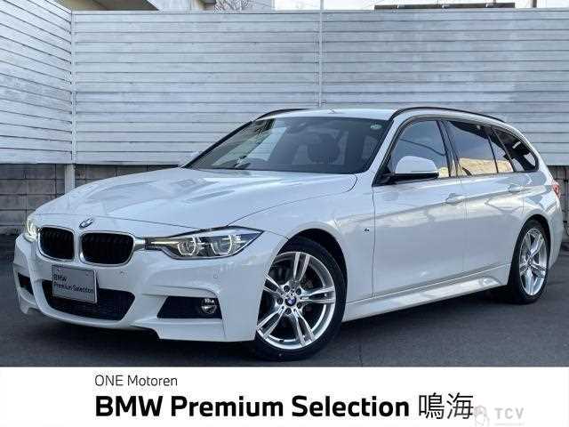 2019 BMW 3 Series