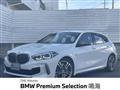 2023 BMW 1 Series