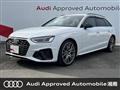 2021 Audi S4